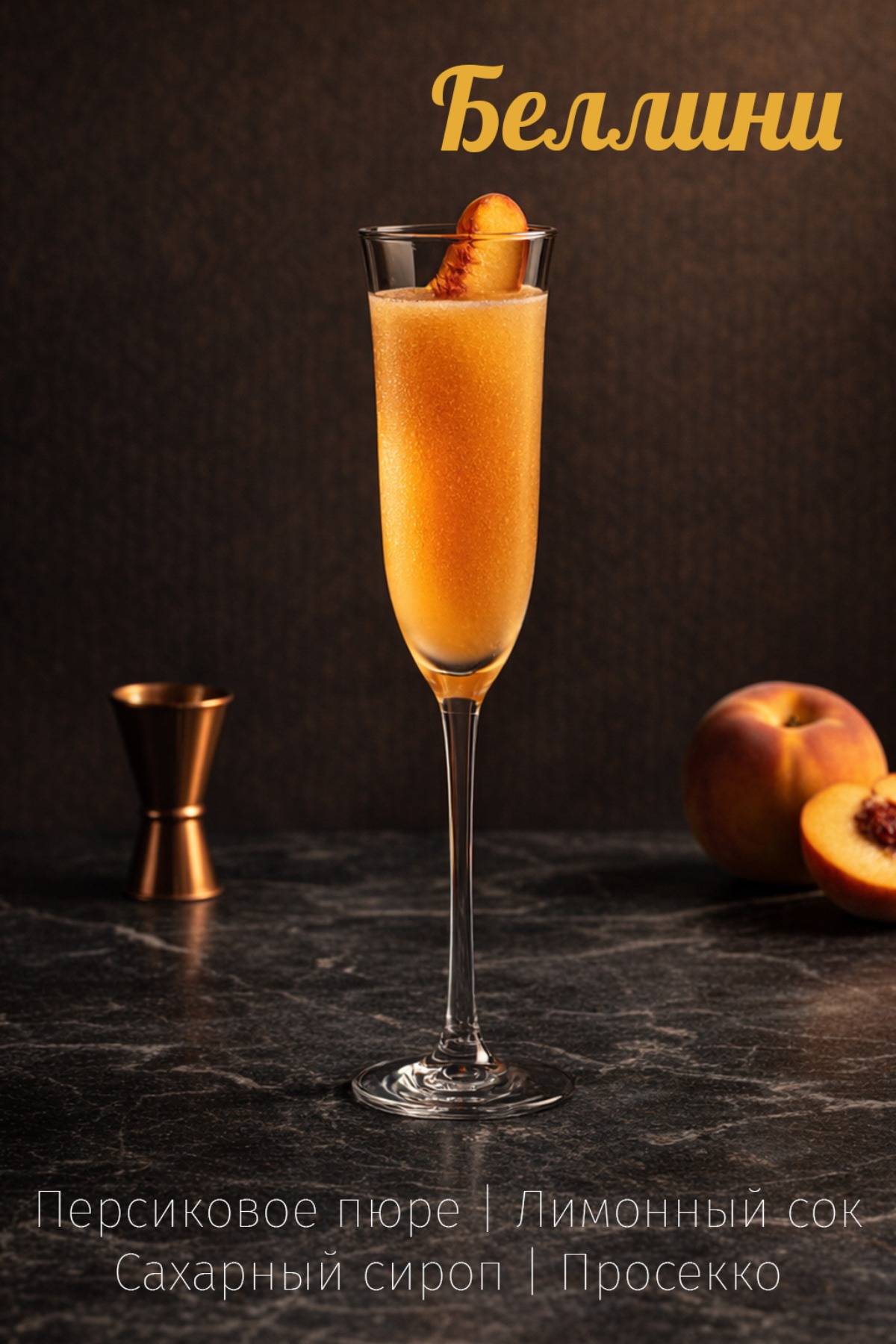 Апероль Шприц